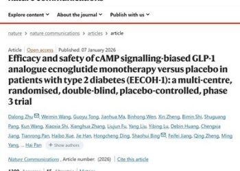 《自然-通訊》發表埃諾格魯肽注射液Ⅲ期EECOH-1研究結果