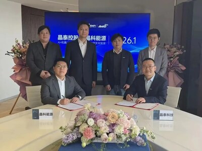 強強聯合!晶泰科技與晶科能源共建合資公司,AI 推進光伏效率極限