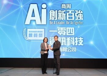 104獲「AI創新百強」！用AI優化媒合效率，為員工賦能，讓人才升級