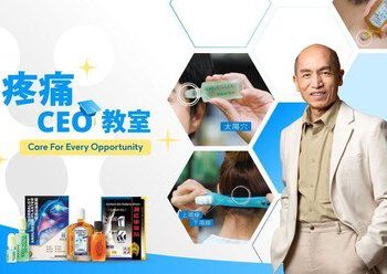 黃天賜教授榮膺「GQ 香港本地英雄 2025」殊榮