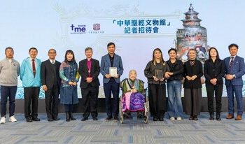 從現實「安全」到信仰「平安」的跨越之路 香港「中華聖經文物館」 結合千年信仰與當代安全教育「生命方舟」率先開放傳媒預覽