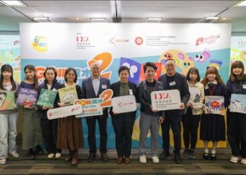 第二屆《飛躍繪本》– 香港繪本插畫師國際書展推廣計劃舉行「成果分享會暨大師班」 推動香港繪本插畫走向國際