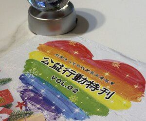 P.O.P.攜手Life Enlightenment Education Foundation發起春季公益行動 為花蓮帶去希望與關懷