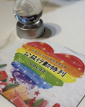 P.O.P.攜手Life Enlightenment Education Foundation發起春季公益行動 為花蓮帶去希望與關懷