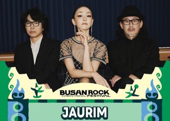 睽違八年再來台 日本フレデリック首登浮現祭！日韓亞洲搖滾盛會台中啟航　