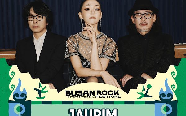 睽違八年再來台 日本フレデリック首登浮現祭!日韓亞洲搖滾盛會台中啟航