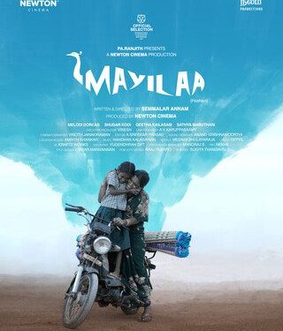 Newton Cinema 宣佈其出品《Mayilaa》將於第 55 屆鹿特丹國際影展 (IFFR) 上全球首映
