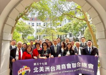 站在世界替台灣開路——旅美廖雅蘭推動台美關係的外交實錄