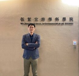 嶺大傑出科研學者李亮亮教授 獲選英國皇家化學學會會士