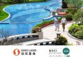 信和置業榮獲MSCI環境、社會及管治評級「AAA」