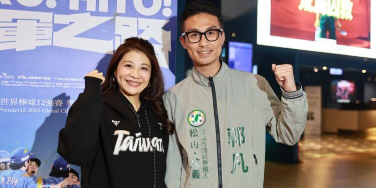 林楚茵領軍「台北隊」包場《冠軍之路》　 力薦郭凡以國際視野翻轉松信