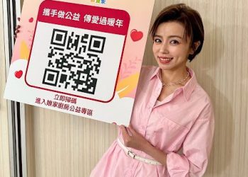 王瞳率先捐出100道年菜 號召全民加入《傳愛過暖年》公益行動