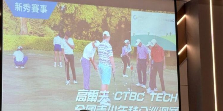 2025 CTBC TECH Certified 全國青少年「菁英」積分比洞賽 男子組由張維德、女子組由劉依依奪冠