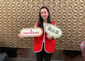 壽山盃夢想起飛公益高球賽 10日信誼高爾夫球場登場 百位球友齊揮桿助公益