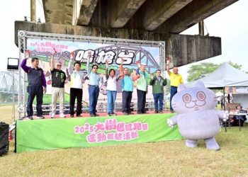 高市運發局大樹區舉辦耍廢貓IP健跑活動