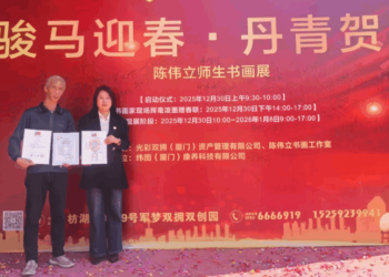 「金廈雙擁百家宴」福建省廈門市湖里區熱鬧登場