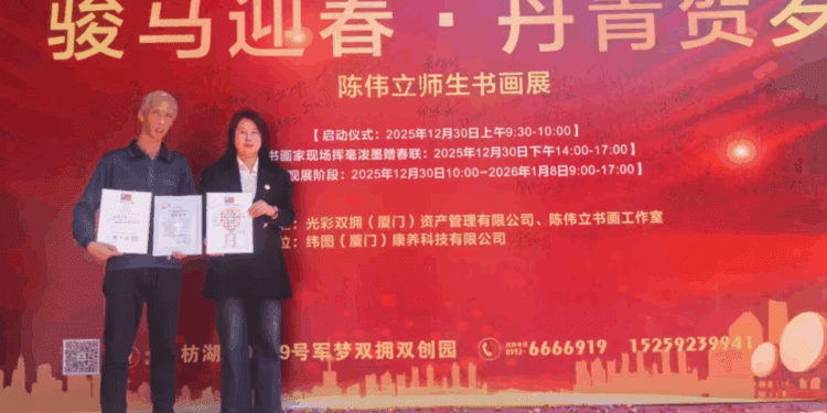 「金廈雙擁百家宴」福建省廈門市湖里區熱鬧登場