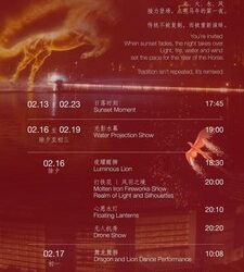 三亞艾迪遜酒店：重塑海島2026馬年新春度假美學