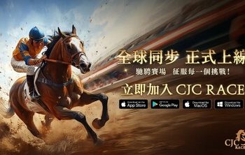 《CJC Race》打造區塊鏈 Game-Fi 賽馬新體驗