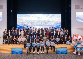 第五屆中國移動「梧桐盃」數智創新大賽（港澳台及國際賽區）決賽暨頒獎典禮隆重舉行