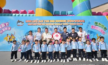 「Sun Life永明 The Big Bounce 世界巡迴香港站」正式揭幕