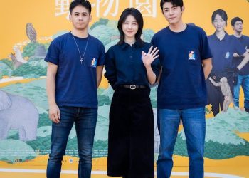 邵雨薇、王柏傑、李淳重返《動物園》上班！快閃壽山動物園！ 預告開播喜訊