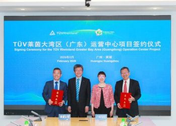 TÜV萊茵與廣州市黃埔區政府簽訂合作協議 啟動大灣區（廣東）營運中心建設