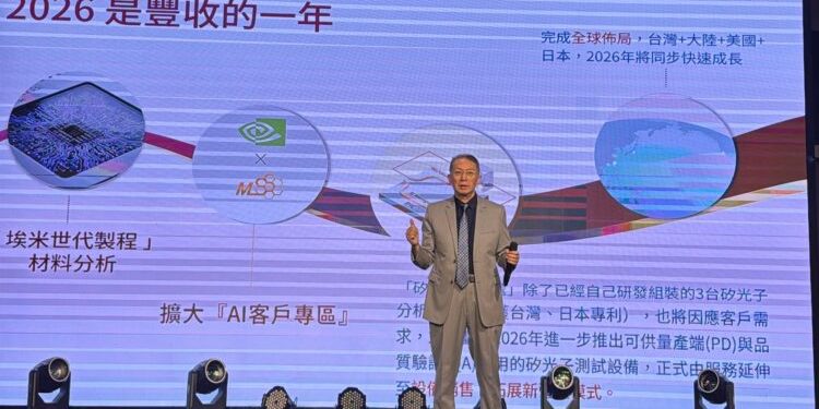 汎銓擁全球12廠區 跨足矽光子設備