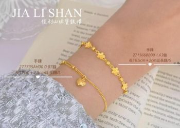 高雄鳳山銀樓的五十年堅持 始於一張訂單 成就一輩子信任