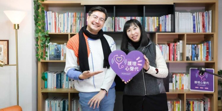 聽見護理韌性光芒「護理心聲代」Podcast溫暖上線