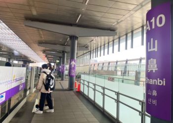 桃園航空城山鼻重劃區補漲看俏  知森堂A10首發大案蓄勢待發