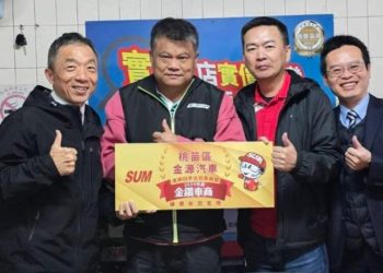 桃園買日本二手車必看 平鎮專業車行拆解日系車里程數迷思