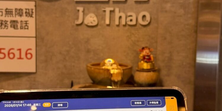 欣月引進香港點單POS系統Dim POS 推動餐飲數位轉型 降本增效再升級