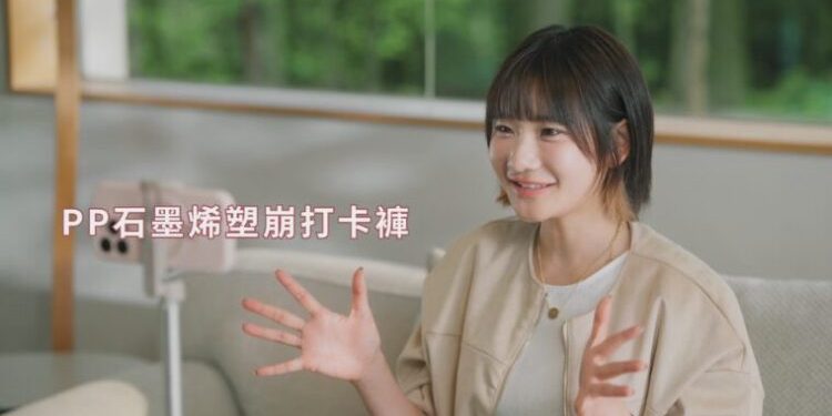 百萬網紅愛莉莎莎又破紀錄 一條打卡褲賣到快破千萬