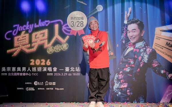 吳宗憲演唱會嘉賓點名Joanna、溫嵐 笑稱周杰倫來機率九成