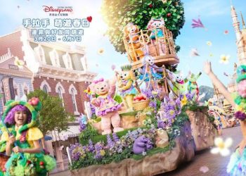 香港迪士尼樂園度假區年度春日盛會 「達菲與好友同萌遊」將甜蜜回歸