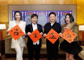 藍寶石『二王二后』金墨揮毫賀歲 化身「福祿壽喜」四寶歡喜拜晚年