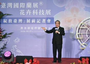 「綻放臺灣」雙展齊發 啟動花卉新世代 2026臺灣國際蘭展暨花卉科技展2月27日登場