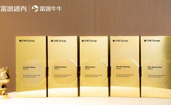 富途囊括芝商所五項殊榮 業界領先地位屢獲認可