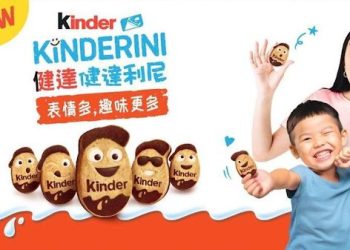 陪伴孩子探索情緒世界 健達健達利尼全新包裝萌趣登場！