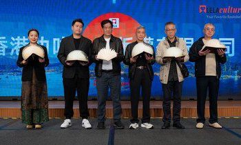 香港叻叻文化版權有限公司正式於香港舉行產品首宣發佈會