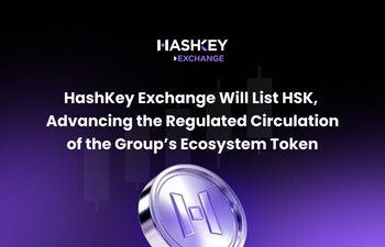 HashKey Exchange 上線 HSK，完善集團生態代幣的合規流通路徑