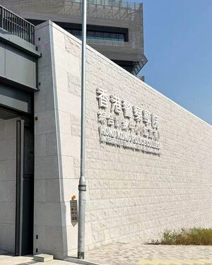 城覓科技WeBite正式進駐香港警察學院