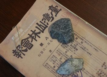 走進百年前的山林現場 日本時期手繪地圖、林野調書首度公開亮相