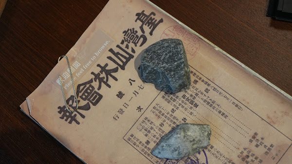 走進百年前的山林現場 日本時期手繪地圖、林野調書首度公開亮相