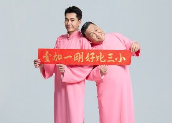 戲劇男神變身相聲奇才 與相聲大師跨界碰撞笑料無上限！