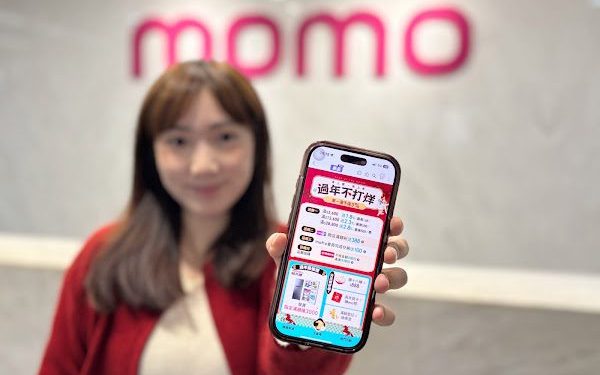 連假補貨、送禮不卡關!momo《春節不打烊》2/13 開跑