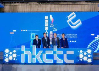 「2025-26年度檢測認證人力發展嘉許計劃」表揚業界典範