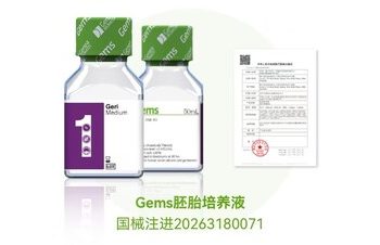 貝康醫療（HK.2170）核心產品獲批，輔助生殖賽道迎來新機遇