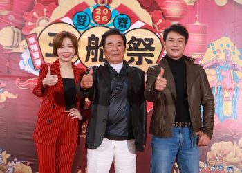 群星賀歲嗨翻海線！雷洪開金嗓、王瞳霸氣樂團助陣 初一到初三相約麥寮過好年